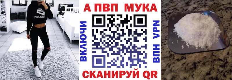 A PVP Соль  KRAKEN ТОР  Камешково 