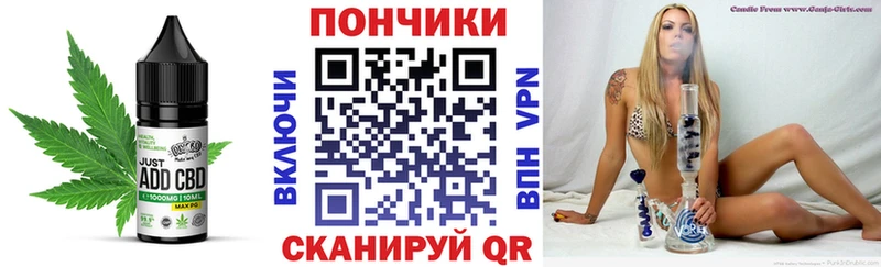 Печенье с ТГК марихуана  купить закладку  Камешково 