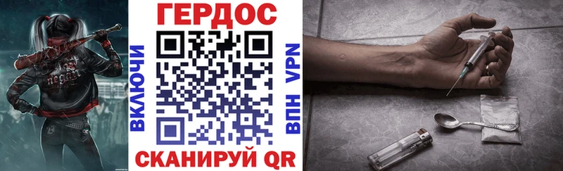 omg вход  закладка  Камешково  Героин белый 