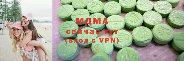 марки lsd Мурманск