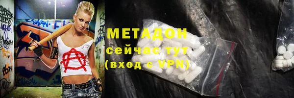 ECSTASY Мегион