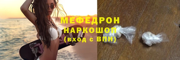 круглые Кострома