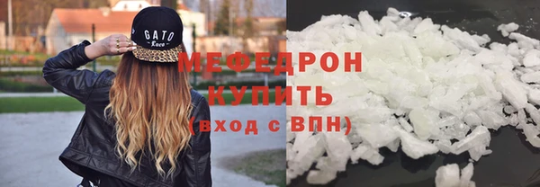 COCAINE Горно-Алтайск