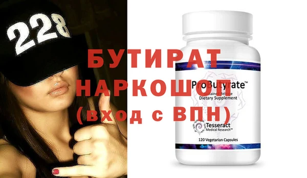 mdma Щёлкино