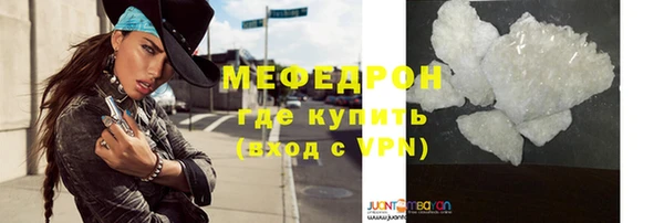 гашик Медногорск