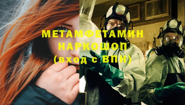гашик Медногорск