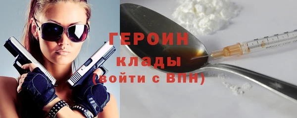 гашик Медногорск