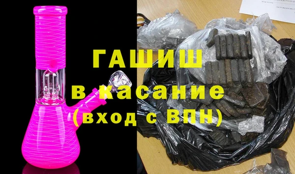 гашик Медногорск