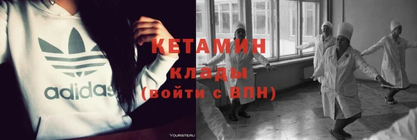 гашик Медногорск