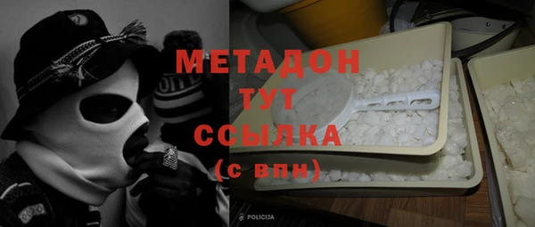 COCAINE Нижневартовск