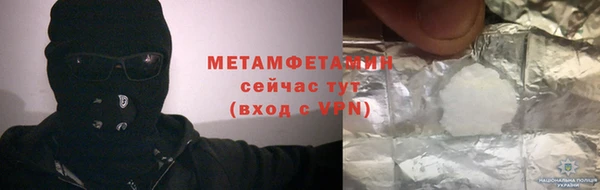 COCAINE Горно-Алтайск