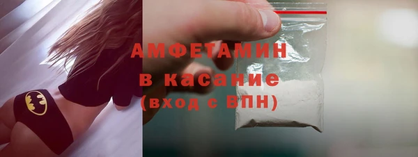 гашик Медногорск