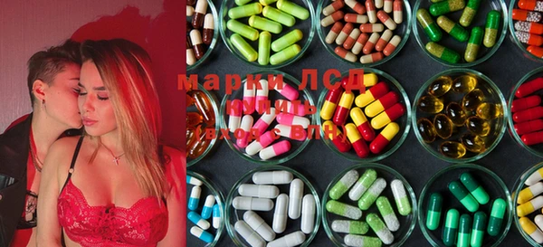 ECSTASY Мегион