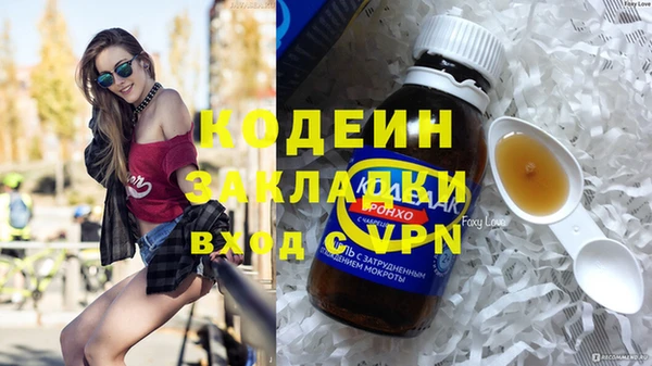 гашик Медногорск