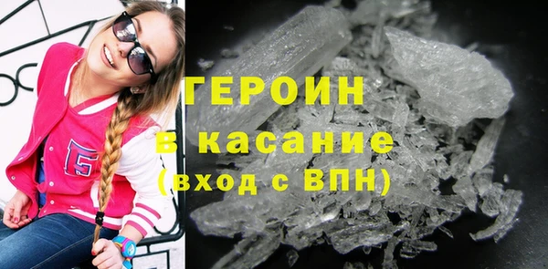 гашик Медногорск