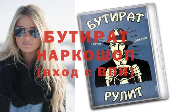 ECSTASY Мегион