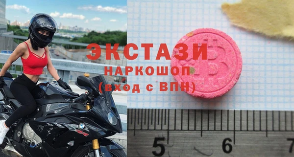 ECSTASY Мегион