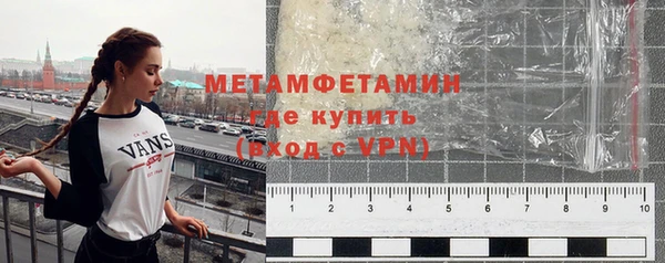стаф Шали