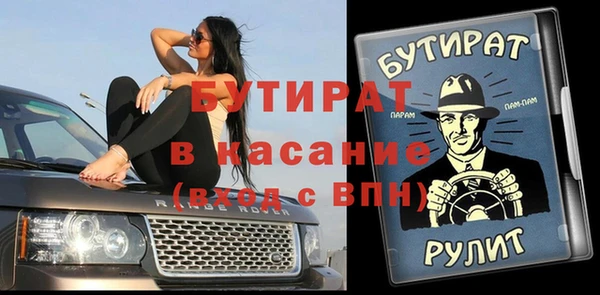 ГАЛЛЮЦИНОГЕННЫЕ ГРИБЫ Щучье
