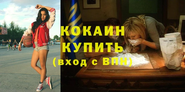 ECSTASY Мегион