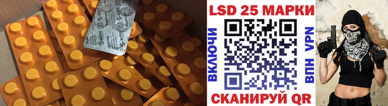 LSD-25 экстази кислота  нарко площадка какой сайт  Камешково  hydra tor 