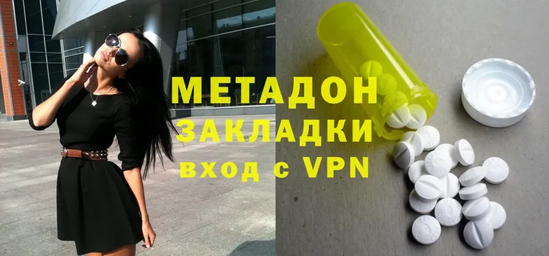 kraken ссылки  Камешково  МЕТАДОН VHQ 