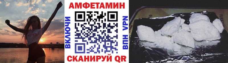 МЕГА зеркало  Камешково  Метамфетамин витя 