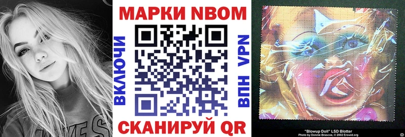 Наркотические марки 1,8мг  Камешково 