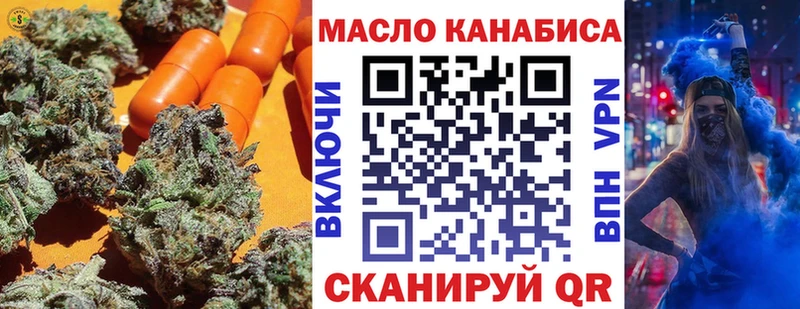 ТГК гашишное масло где купить наркотик Камешково