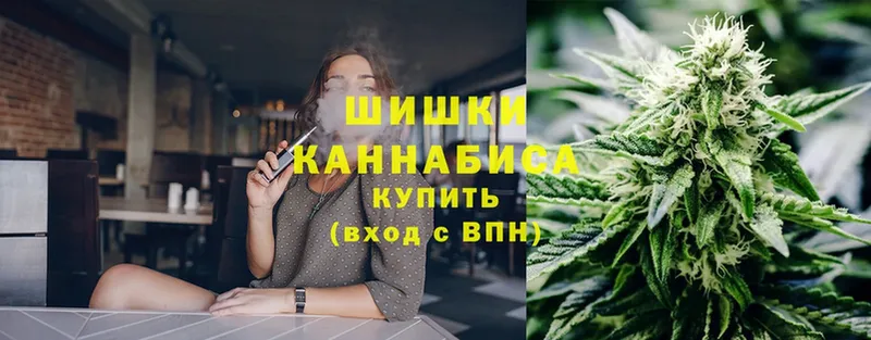 Бошки Шишки SATIVA & INDICA  Камешково 